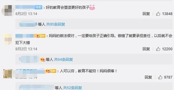  母爱|女童商场偷玩具 妈妈一怒报了警 这样的“母爱”你怎么看？