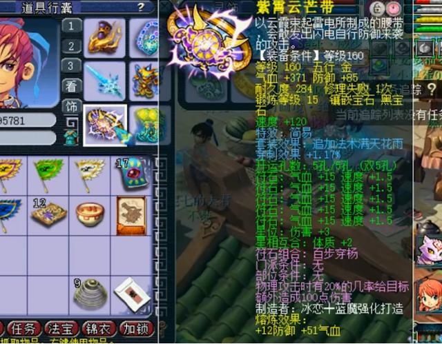 门派|梦幻西游：159级玩家展示，让你认识不一样的大唐官府