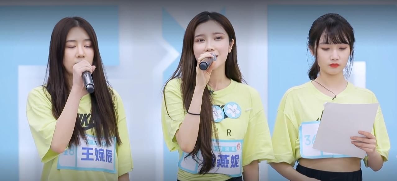 许佳琪|利用戴燕妮,打压许佳琪《青春有你2》请对漂亮姐姐好一点