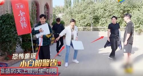  后退|《极挑》秦昊张东升上线质问导演：能再给次机会吗？嘉宾吓后退了