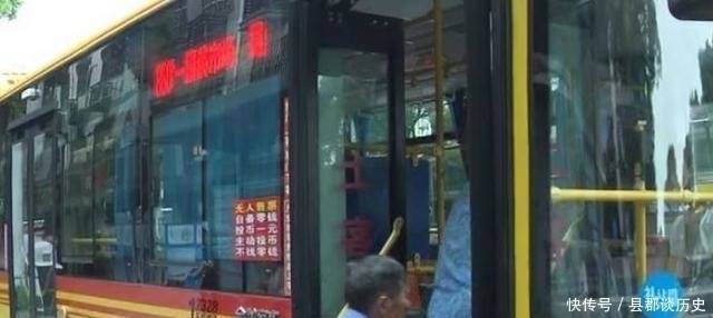 大爷|“起开，没看我是老人吗”，80岁大爷逼孩子让座，妈妈做法太赞了