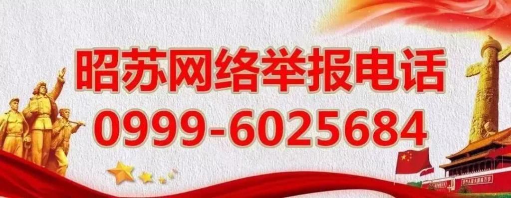  昭苏|我眼中的昭苏丨昭苏·帕尔哈提