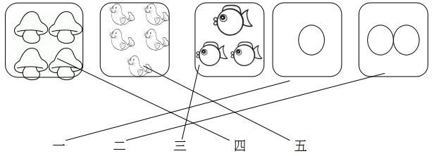  识字|部编版一年级语文上册识字2《金木水火土》课件及同步练习