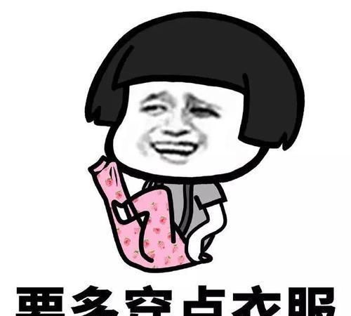  老师|开心笑话：到这时候问题来了，火腿炒鸡蛋先放火腿还是先放鸡蛋？