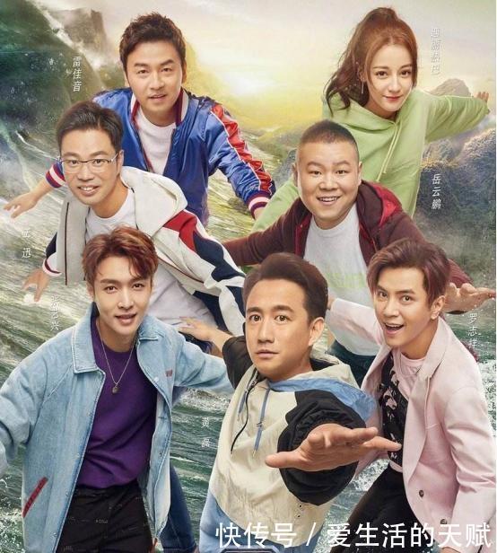  套路|极限挑战：不怕改变套路，不怕大换血，怕口碑积累了感情