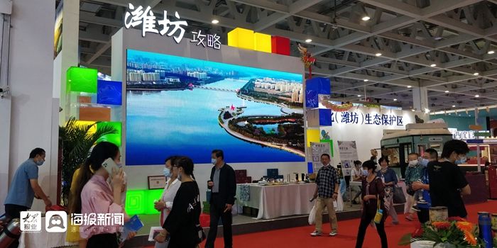  究竟|把车开进展馆里？来首届中国文旅博览会潍坊展馆一探究竟
