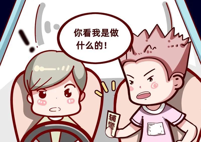 车费|凌晨上车却拒付车费的神秘男乘客，究竟是什么来头？