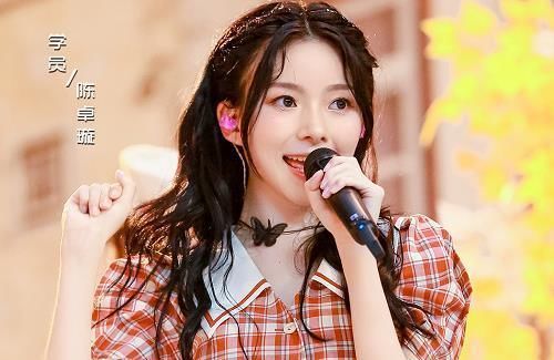 排名|创3粉丝排名第一名雷打不动,张艺凡逆袭,陈卓璇跌得有点快