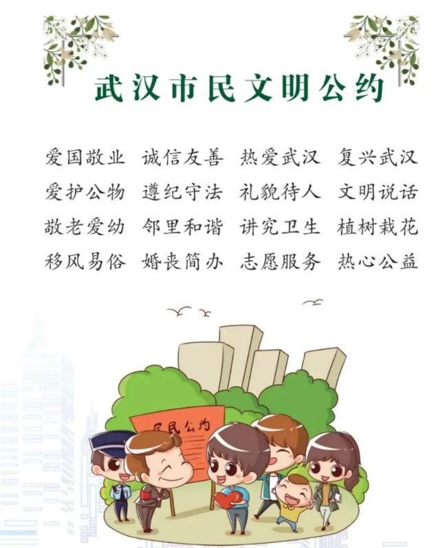 逻街|文明创建新洲在行动|阳逻街：流动的“红马甲”，靓丽的风景线