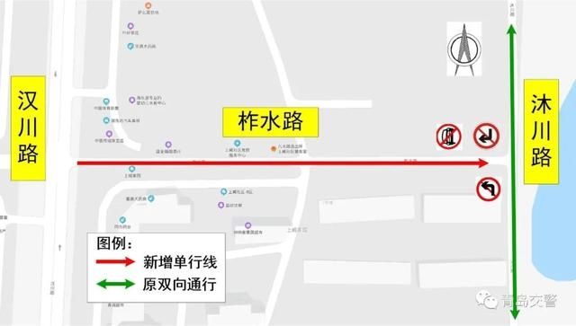 公布|青岛李沧区柞水路周边道路拟设置微循环 方案公布