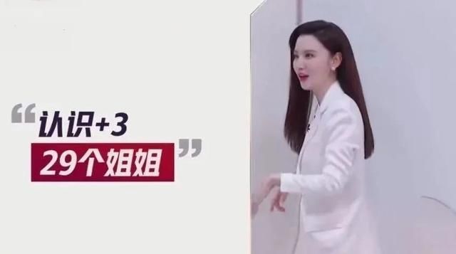 每期|从伊能静到蓝盈莹，浪姐怎么每期都换一个人被骂