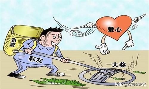 中大奖|彩票中大奖，钱却拿不走？没有这张纸，说什么都没用