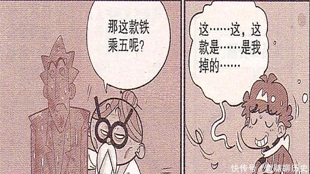 亲手|小衰衰成“杀人凶手”，亲手把金乘五丢到河里！