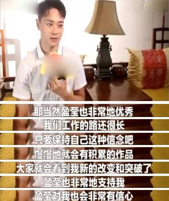 男弱|蓝盈莹与曹骏分手前曾悄悄换头像，女强男弱真是爱情里的大山吗？