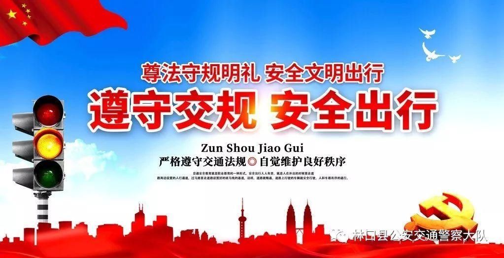 电子|关于新增城区内三处交叉路口电子监控抓拍的公告