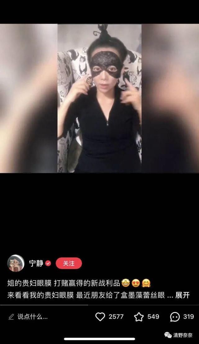  护肤|《浪姐》里热搜最多年龄最大女星的护肤秘诀，才是含金量最高的！