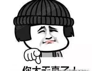 银行|谁说没钱就不会被骗？