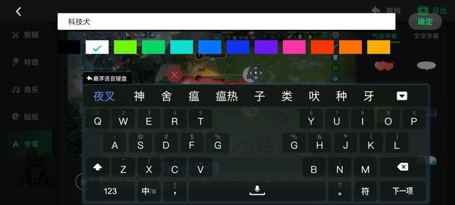 用到|腾讯黑鲨游戏手机3S评测：主流游戏满帧运行 JOYUI12加持好用到爆