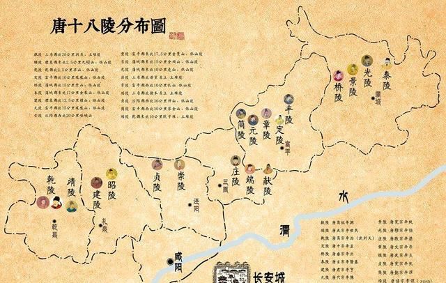 数量|陕西帝王陵数量全国第一，为什么旅游没有开发好？