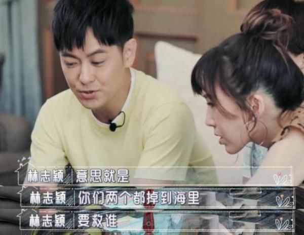  打呼|林志颖情商太低？揭穿陈若仪脚臭打呼，不丢下妈妈却丢老婆下水