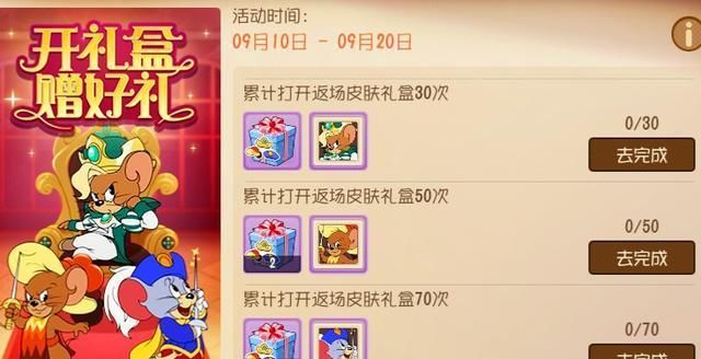 玩家|猫和老鼠手游：听说过幽灵账号吗？退游的玩家 仍活跃在游戏中