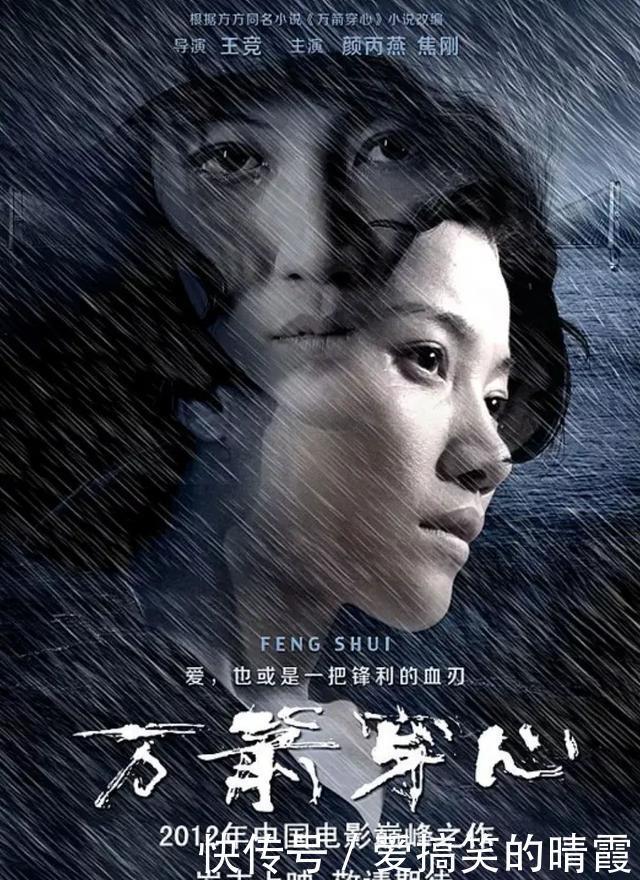 老公|豆瓣8.6分《万箭穿心》:报警抓奸逼死老公,供出状元却母子反目