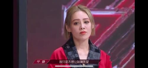  袁咏琳|乘风破浪：这场比赛，情感投入，值得吗？