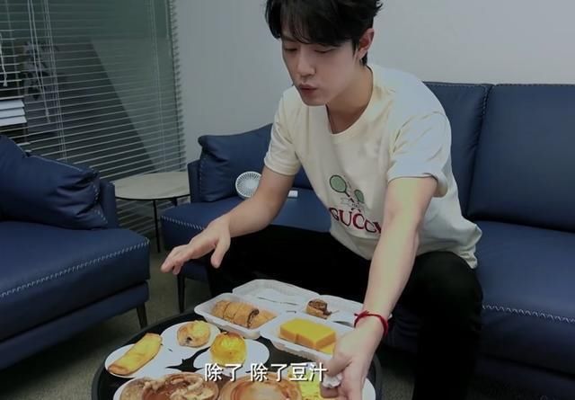 豌豆黄|肖战尝试北京小吃,被豌豆黄惊出表情包,求生欲强都吃光