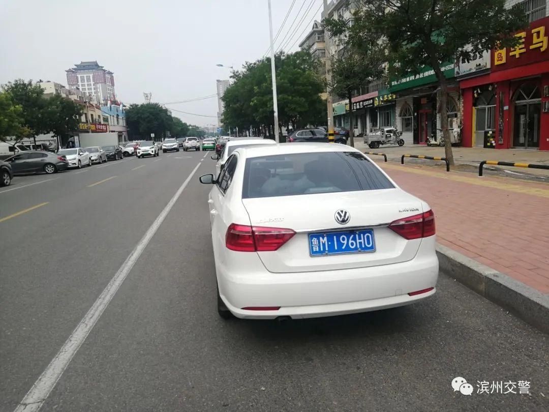 严查|【曝光台】这样C位出道？违法停车严查！