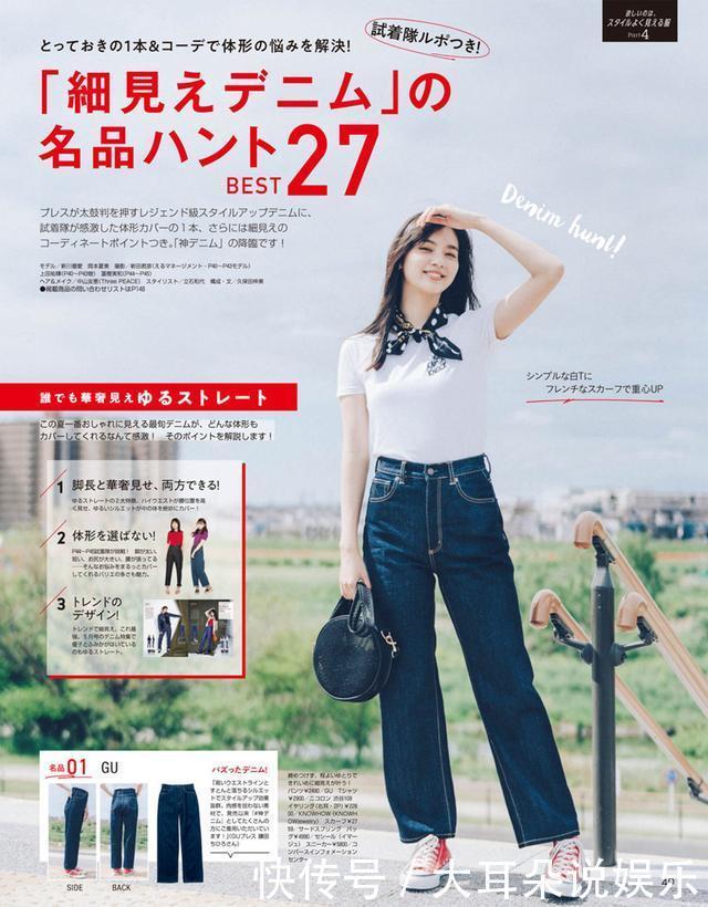 T恤|平淡无奇的T恤这么穿,竟比连衣裙还精致显气质