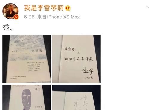 大学|北大学霸李雪琴当网红、脱口秀大会总决赛夺冠热门：哪有什么一夜爆红？还是要靠才华打底！