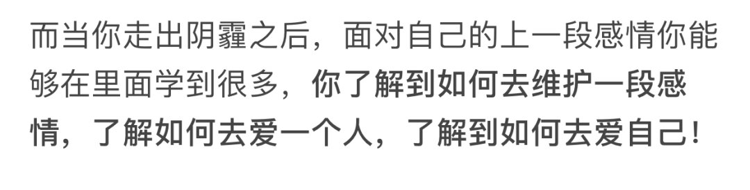 那一刻|“分手后自杀,跳下去那一刻我后悔了”