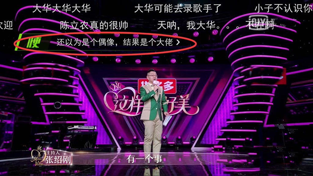  嘉宾|这样唱好美刘宪华退出，新嘉宾让网友感叹：以为是偶像结果是大佬