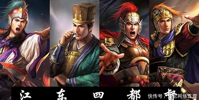  都督|五虎上将，五子良将，江东四都督，谁才是三国第一大将？