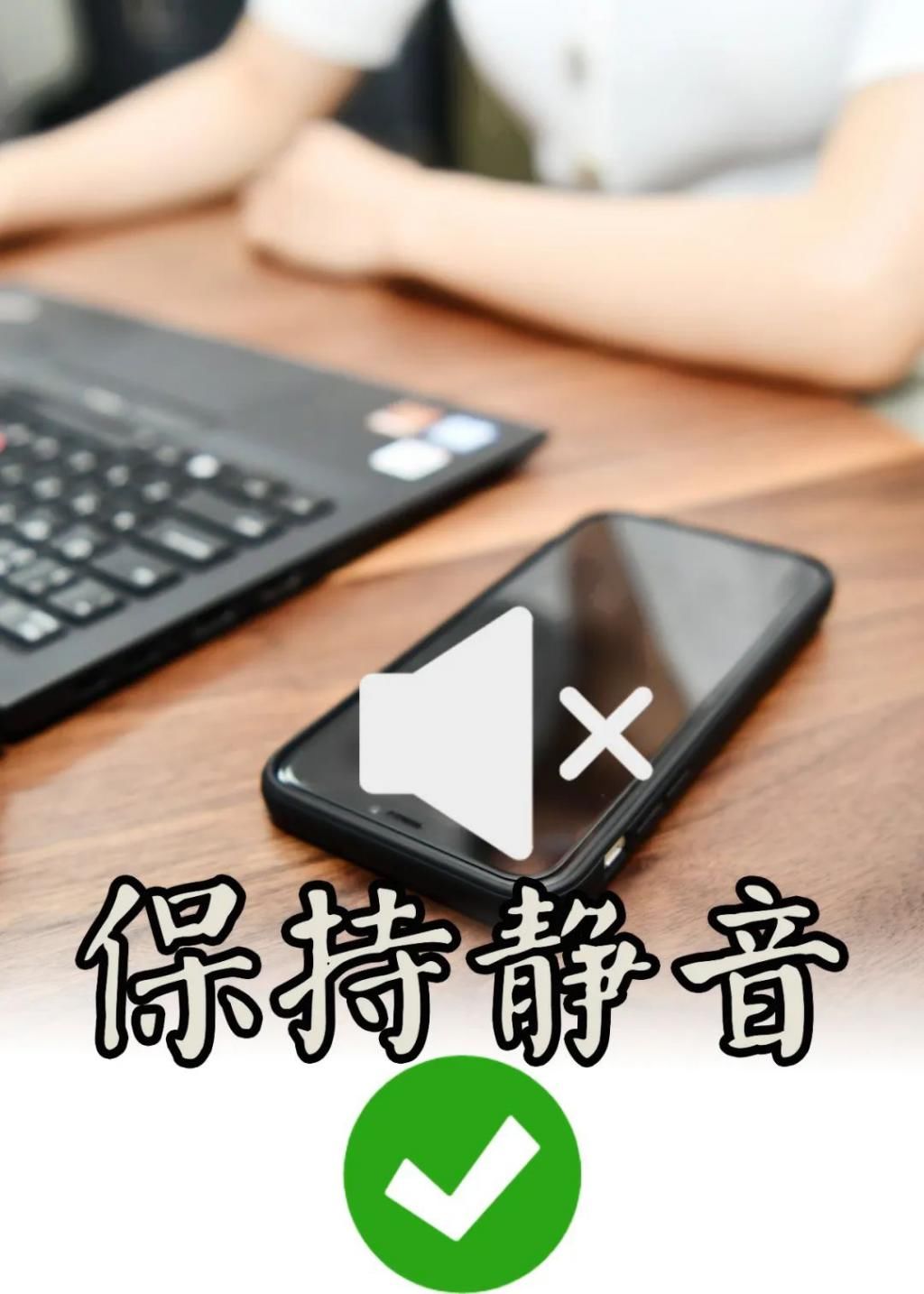  演示|真人演示！“线上开庭”全流程Tips请查收