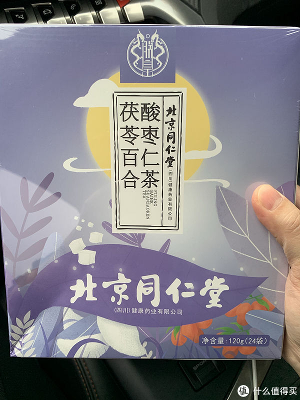 减脂养生茶的配方大全(健身减脂：泡一杯养生茶)