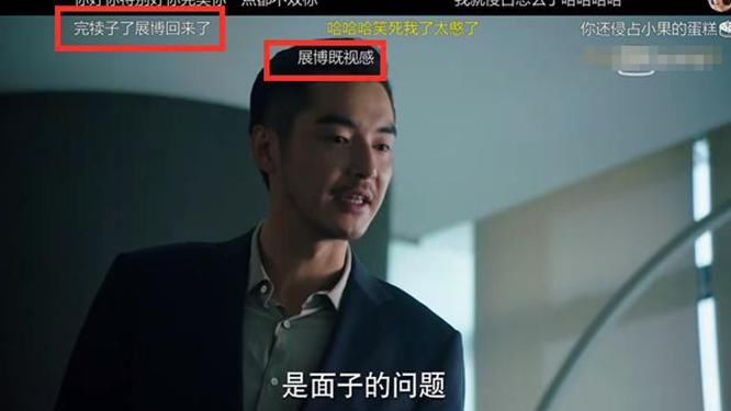 郭得友|22岁因《爱情公寓》火遍全网,销声匿迹12年后,如今34岁再度翻红