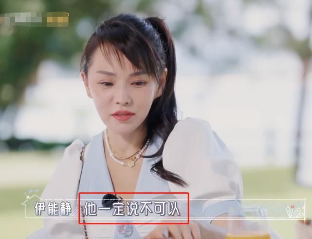 收官|《婆婆和妈妈》收官，秦昊伊能静相处模式吸睛，真是一物降一物