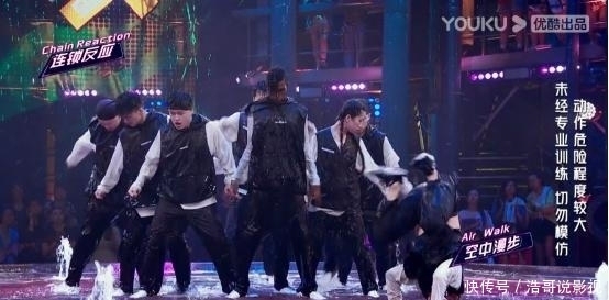 彩蛋|《这就是街舞3》中的雷蛇小彩蛋,水舞台也无法浇灭街舞热情