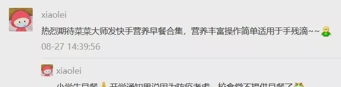 香绝|早餐别只喝豆浆了！这新吃法香绝了，简单又省心