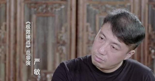  挑战|《极限挑战6》节目当众给嘉宾发台词剧本 游戏被指抄袭 毫无避嫌