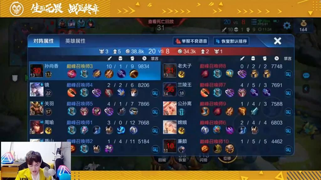 真的|当QG试训选手巅峰赛撞车Hurt，实力的差距感明显！神真的无法逾越