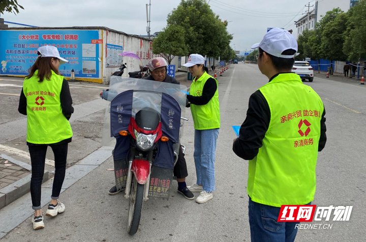 遵守交通|【活力商务】张家界市商务局开展“交通顽瘴痼疾整治”志愿宣传活动