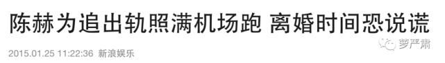引发|男明星出轨待遇大赏：一场《浪姐》引发的抵制
