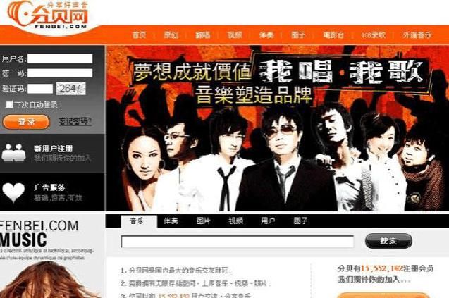 歌手|黄渤装港星，杨坤睡澡堂：90年代流行歌手，想出头有多难？