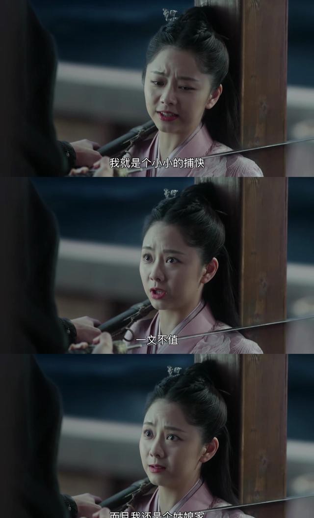 锦衣|《锦衣之下》陆绎独白九:袁今夏,我又救了你一次