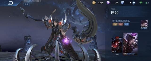 无奈|钟馗钩到谁最无奈？白起不算啥，排位钩到他直接秒退！