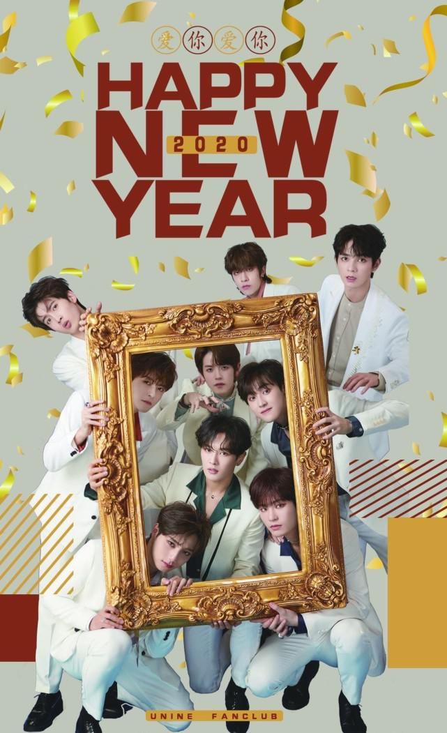  即将|UNINE查无此团，合体舞台动作不齐，即将解散还不上心？