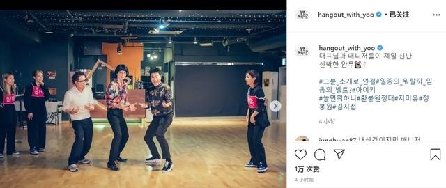 RM|RM资讯鼻叔 全昭旻 Gary INS更新!大神综艺预告