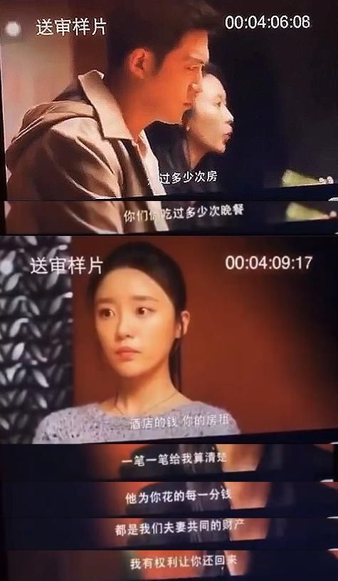  顾佳发现|顾佳打小三片段曝光！还让她交出开房费，林有有一句话气坏网友